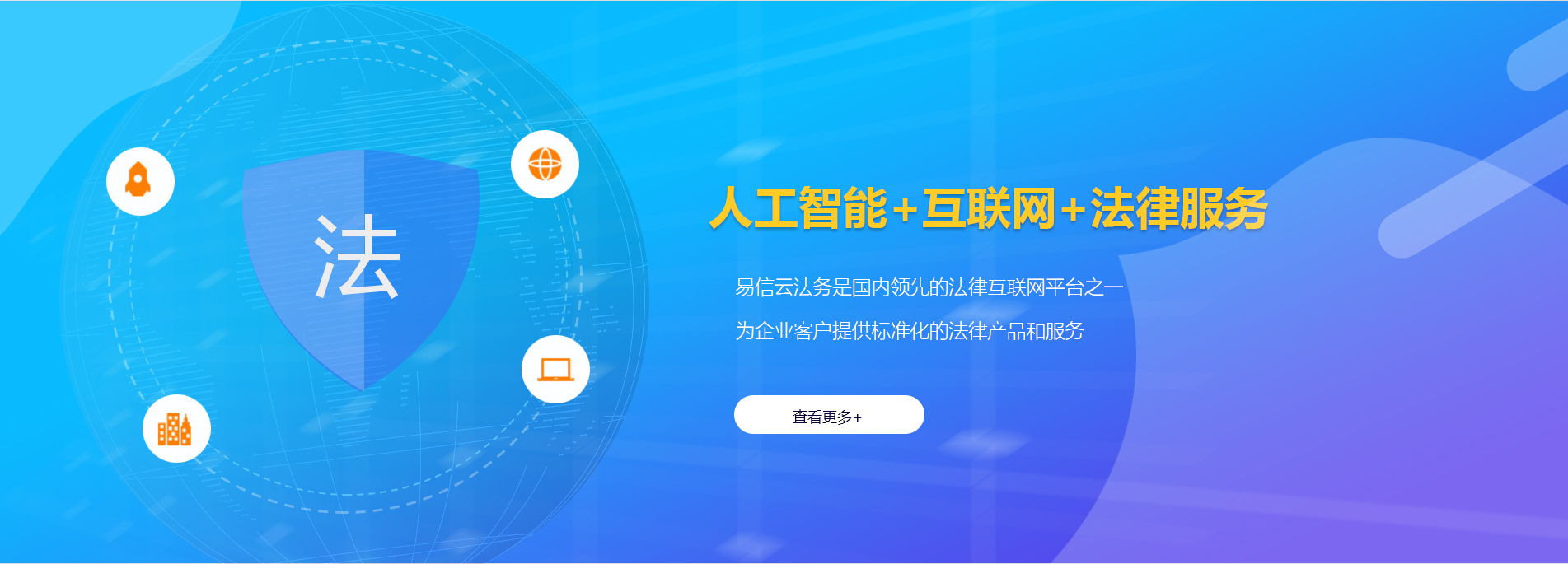 水磨沟律师在线咨询