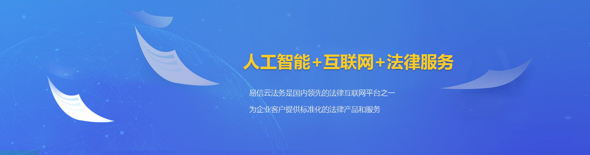 水磨沟律师在线咨询